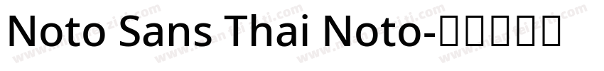 Noto Sans Thai Noto字体转换
